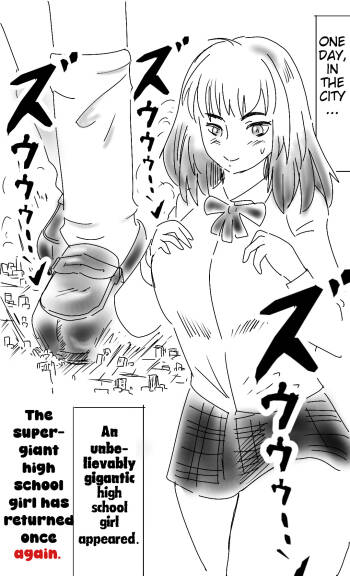 The super-giant high school girl appears again cover
