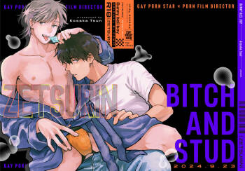 ZETSURIN cover