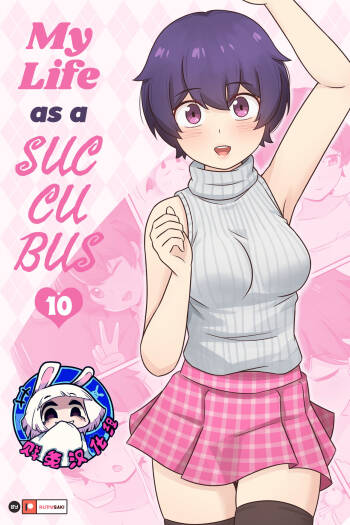 My Life as a Succubus Ch.10 | 我作为魅魔的生活 第十章 cover