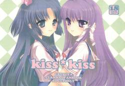 (ComiComi13) [EBYSUYA (Uduki Takeru)] kiss*kiss (Clannad)