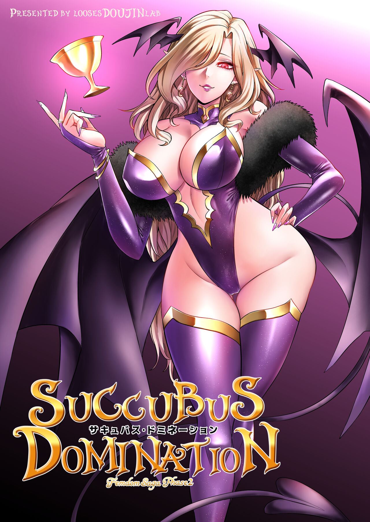 Succubus Domination -Femdom Saga Phase 2 page 1 full