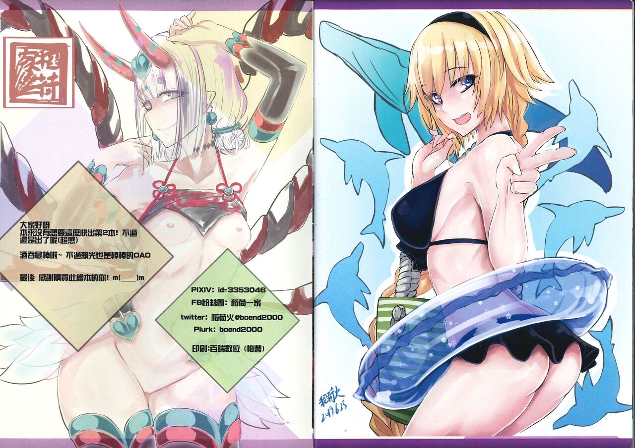  page 10 full