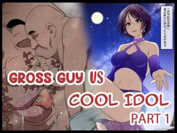 Kimo Kasu vs Cool-kei Idol Zenpen cover
