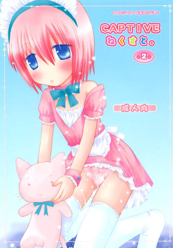CAPTIVE ne Kusu to. 2 cover