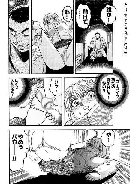 Hentai Alley page 6 full
