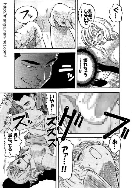 Hentai Alley page 9 full