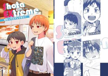 Shota EXtreme cover