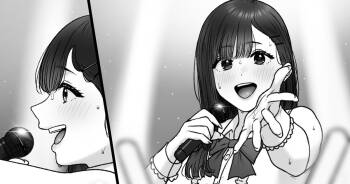 Kagayakeru Basho cover