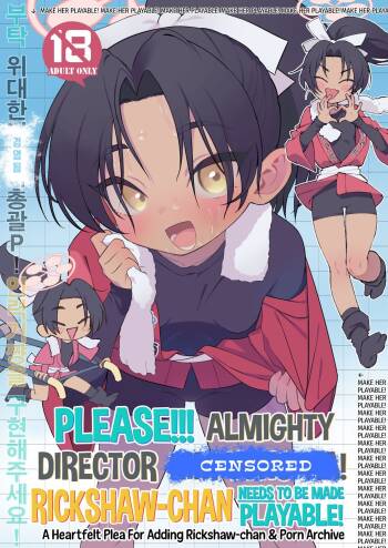 Onegai Idainaru Kim Yong-ha Toukatsu P! Jinrikisha-chan Jissoushite! | Please!!! Almighty Director Kim Yong-ha! Rickshaw-chan Needs To Be Made Playable! cover