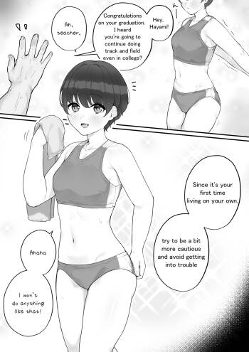 Athletics Club Girl cover