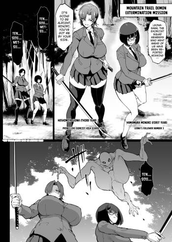 Taimabu Mountain Trail Demon Extermination Mission cover