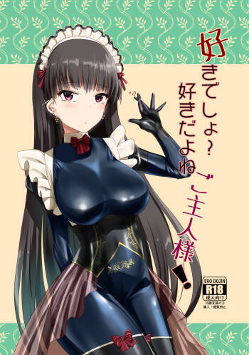 Suki desho? Suki da yo ne Goshujin-sama! cover