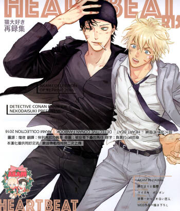 Heart Beat cover