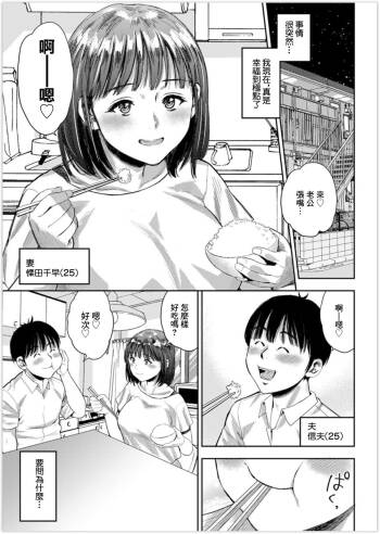 BEST COUPLE cover