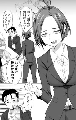 epidems.net хентай 認識改変催〇タイムカード - AsmHentai