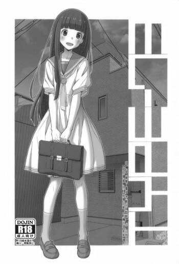 TYPE-73 cover
