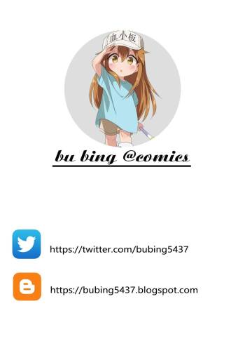 Hammer Head Hooker cover