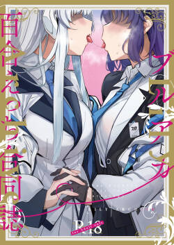 [Tempest (Various)] BlueArch Yuri Ecchi Goudou  - Blue Archive Girls "Love" Anthology LILY ARCHIVE (Blue Archive) [Chinese] [Digital]