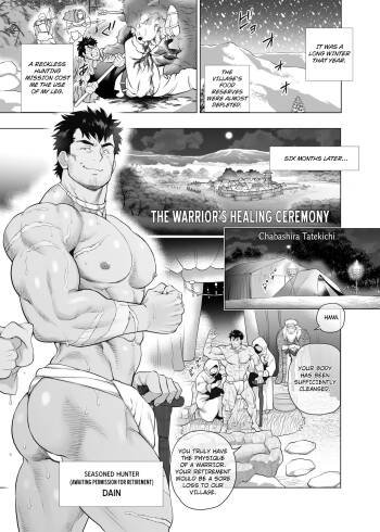 Warrior‘s healing ceremony cover
