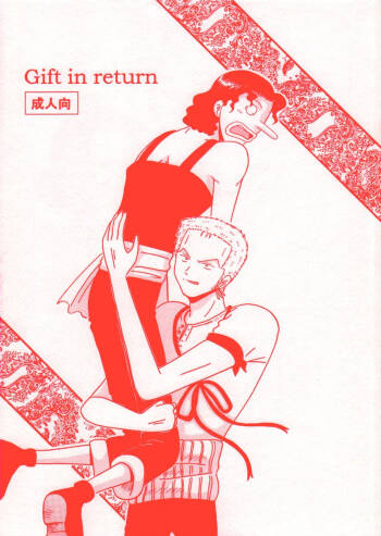 Gift in return cover