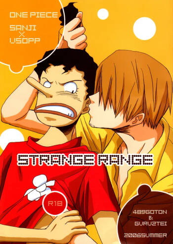 STRANGE RANGE cover