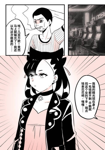 百变皮 01 cover