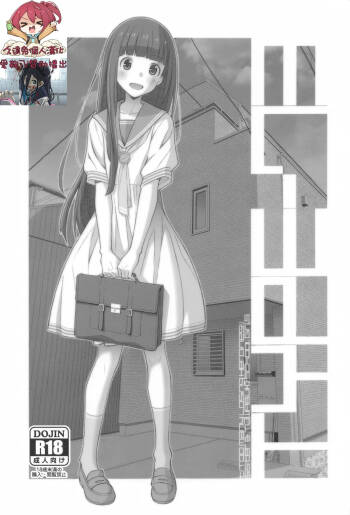 TYPE-73 cover
