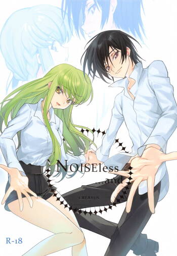 Noiseless...and cover