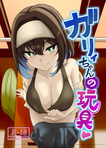 Garie-chan no Omocha - Garie‘s XXX Toys cover