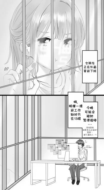 퇴근길 cover