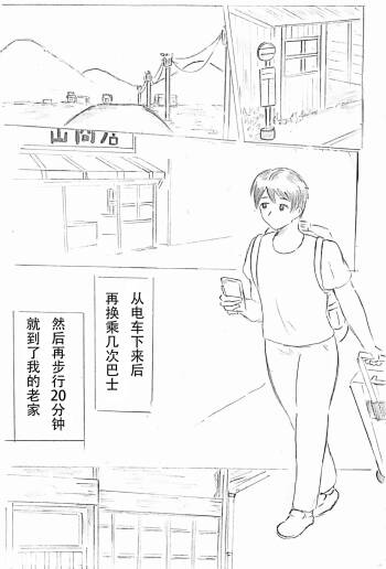 母亲节短篇  杜鹃的记录 cover