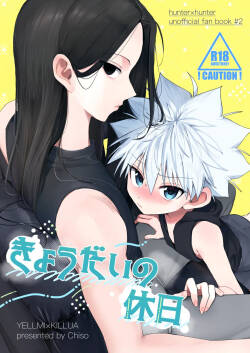 (Re:HUNTER 10) [Usagijima (Chiso)] Kyoudai no Kyuujitsu | The Brothers‘ Day Off (Hunter x Hunter) [English] {Chin²}