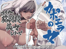 [IQxxx] Minor Kakutougi Bijo Series Capoeira no Onna - Capoeira Girl Monkey | Beauties Using Niche Martial Art Styles Series - Capoeira Woman [English] {Doujins.com}