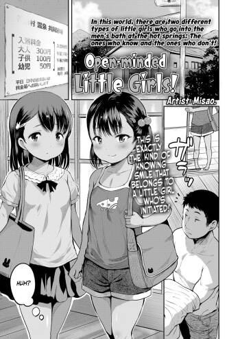 Samakan | Open-minded Little Girls! cover