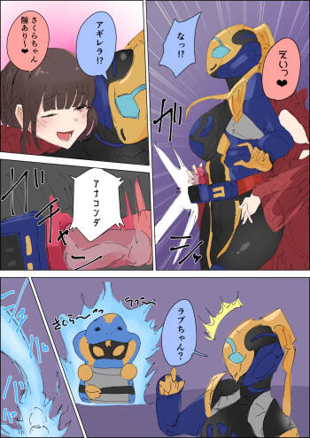 ジャンヌ快楽堕ち敗北漫画 cover