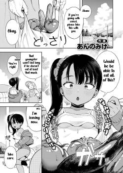 [Annomike] Sewayaki♥ Mesugaki Obaa chan | An Overprotective Loligrandma♥ (Comic Kaien VOL.16) [English] [Hige] [Digital]