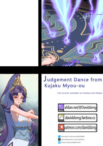 Judgement Dance from Kujaku Myou-ou cover