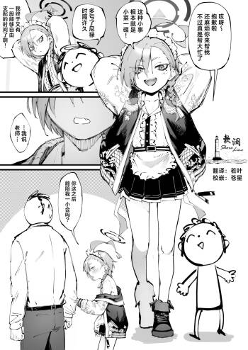 Kizuna 100 gurai no neru cover