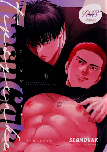 Tipsycake cover