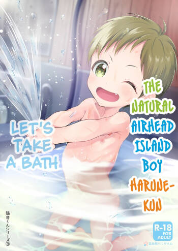 Tennen Shimakko Harune-kun Ofuro Hairo | The Natural Airhead Island Boy Harune-kun - Let‘s Take a Bath cover
