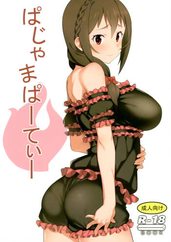 Pajama Party cover