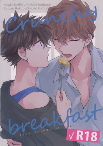 Crunchy breakfast cover
