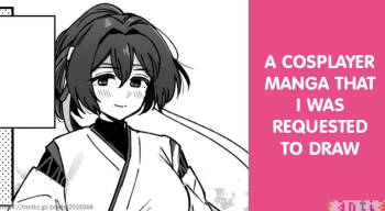 Ise Layer No Manga | A Manga about Ise Cosplayer cover