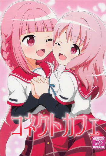 Connect Cafe cover