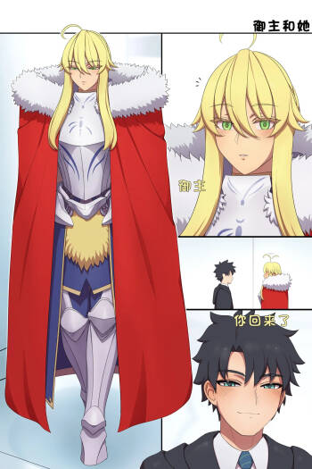 FGO Lancer Artoria 2 set （chinese cover