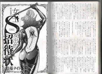 女士发出的招待状 cover