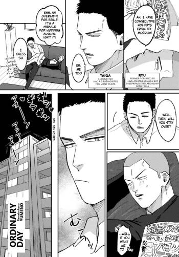 Futsuunohi. | Tiger & Dragon: Ordinary Day cover