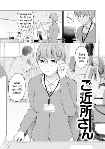 Gokinjo-san | A Neighbor‘s Offer cover