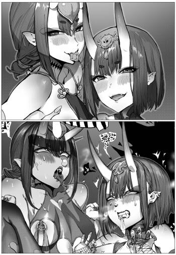 《鬼+鬼❤》 cover