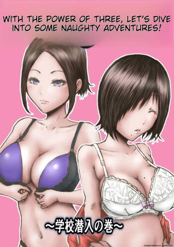 Eichi na Chikara de H na Koto Shimasu kara 3 ~Gakkou Sennyuu no Maki~ | With the Power of Three, Let‘s Dive into Some Naughty Adventures! cover